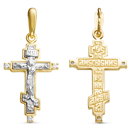 Крест, золото, бриллиант, желтый, 11-0548